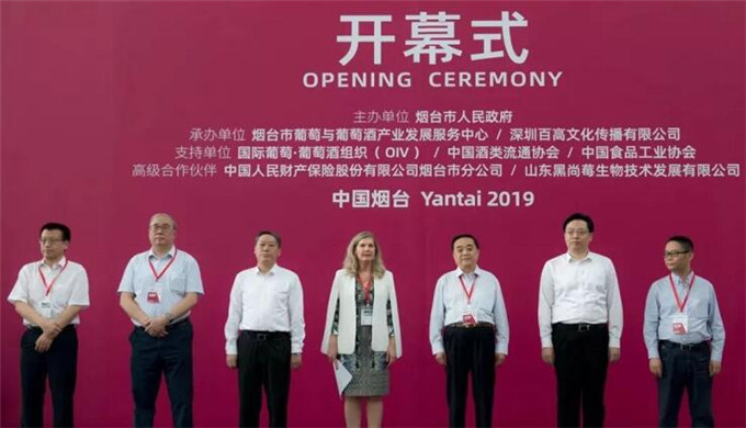 十二届烟台国际葡萄酒博览会今日开幕,烟台葡萄酒博览会有哪些酒企