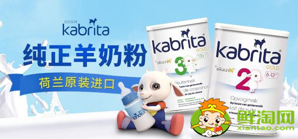 进口羊奶粉哪些品牌好,进口羊奶粉和国产羊奶粉的区别