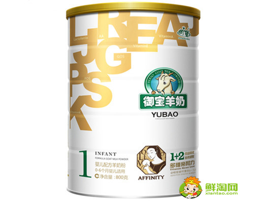 羊奶粉哪个牌子好,羊奶粉排行榜10强进口