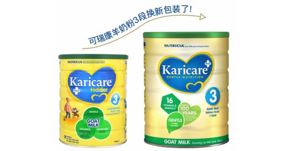 羊奶粉哪个牌子好,羊奶粉排行榜10强进口